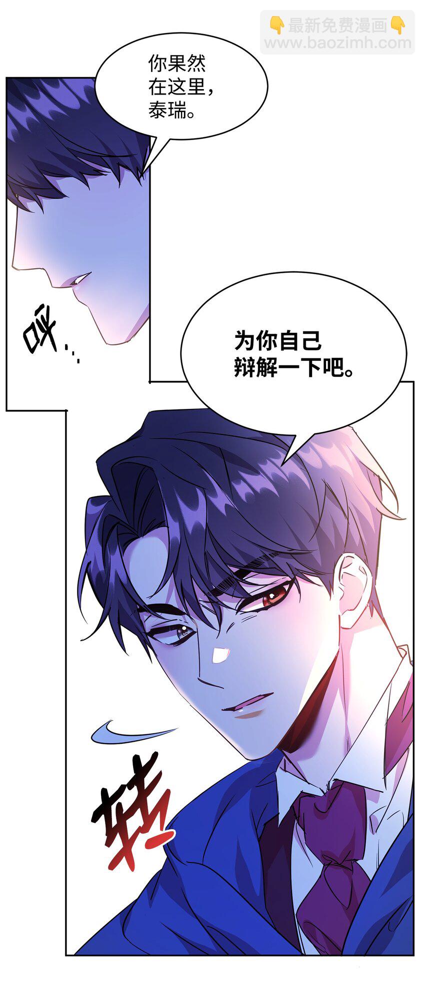 20 虚惊一场55