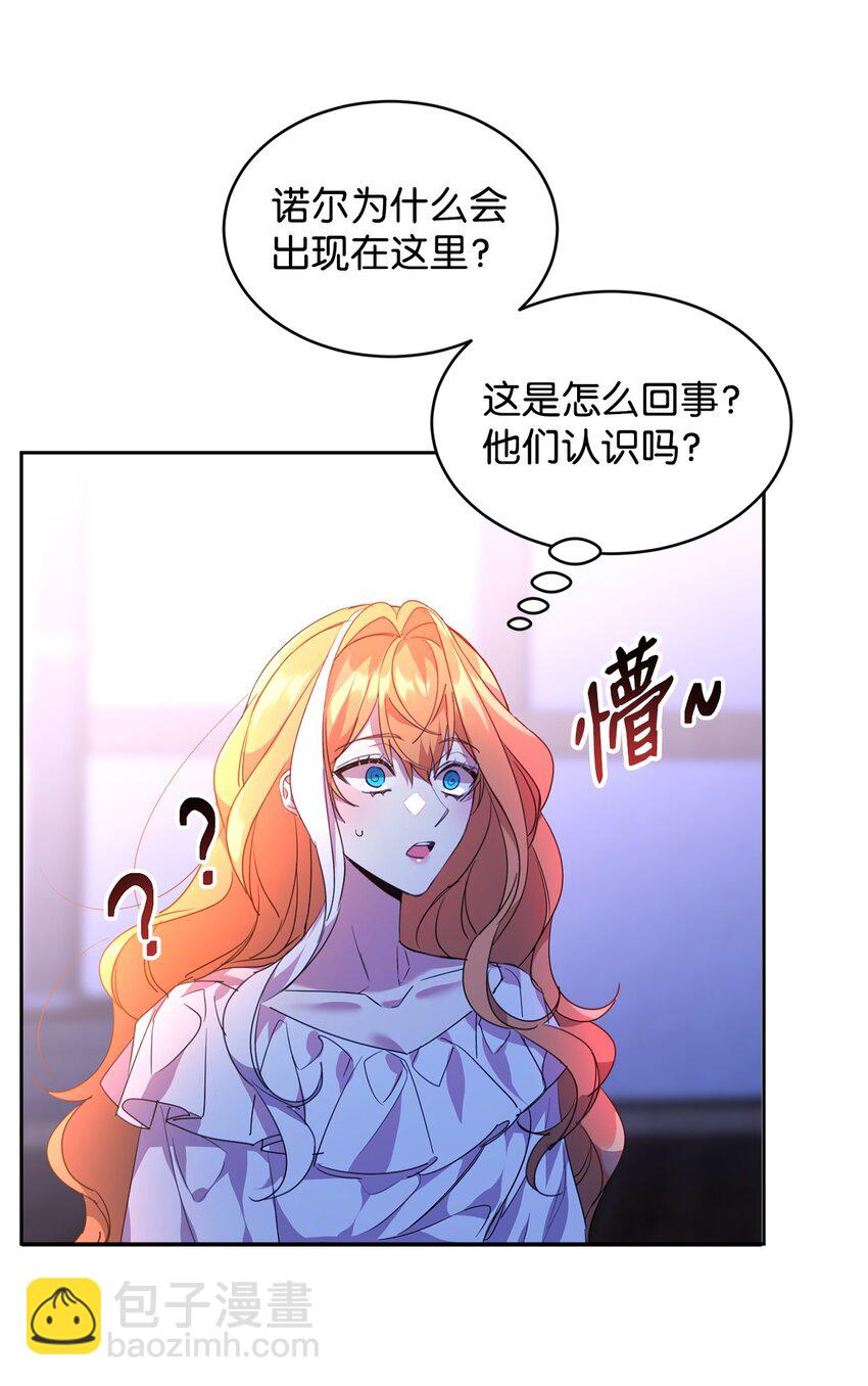 20 虚惊一场57