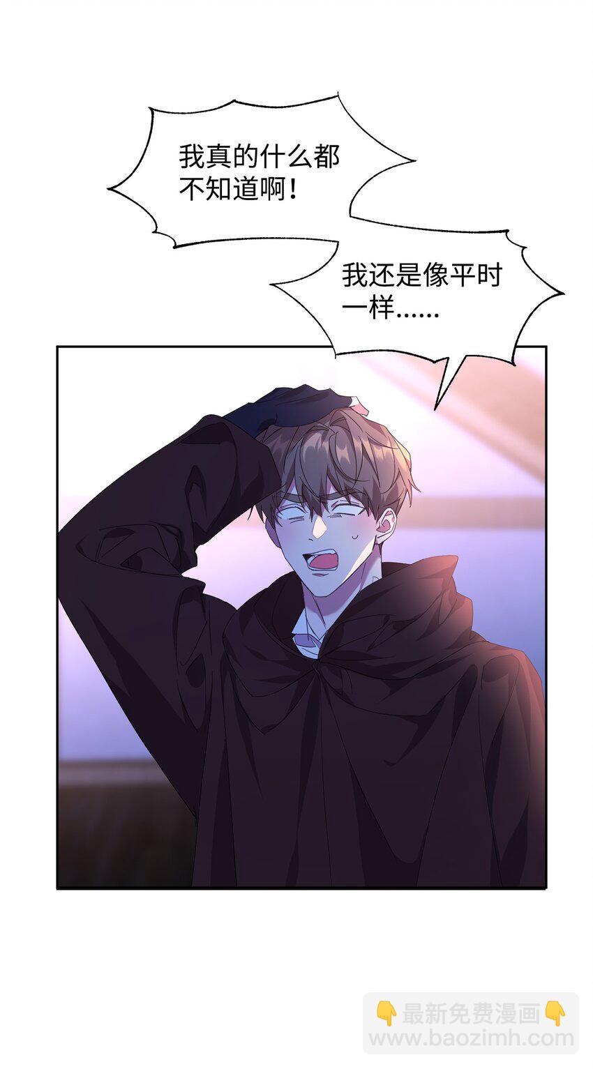 20 虚惊一场58