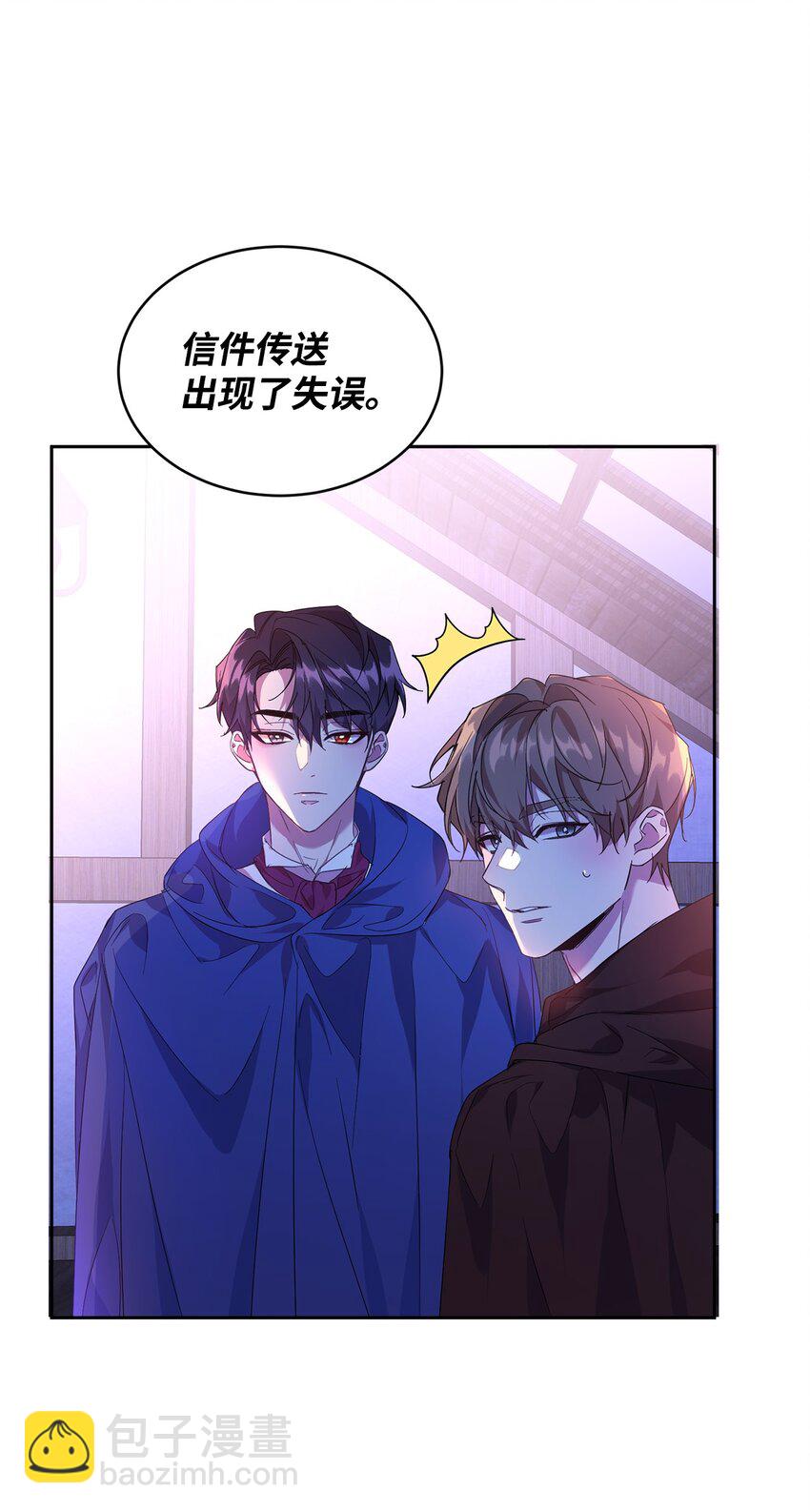 20 虚惊一场59