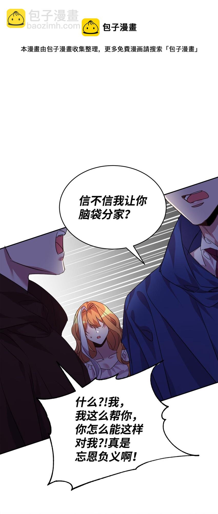 20 虚惊一场64