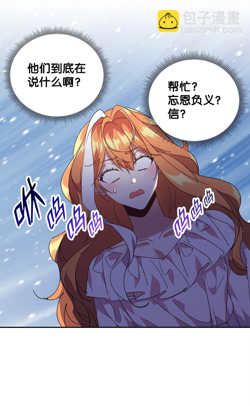 20 虚惊一场65