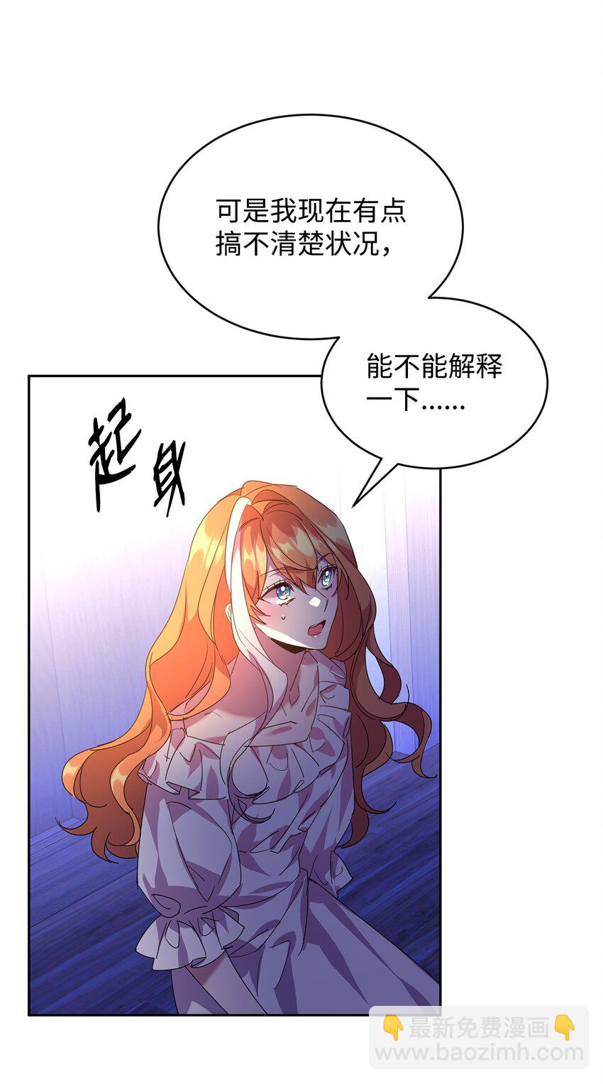 20 虚惊一场67
