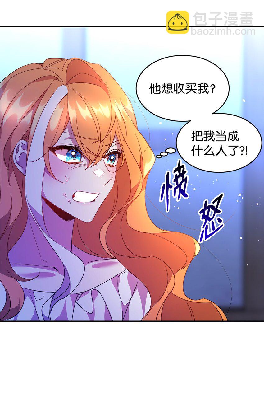 20 虚惊一场7