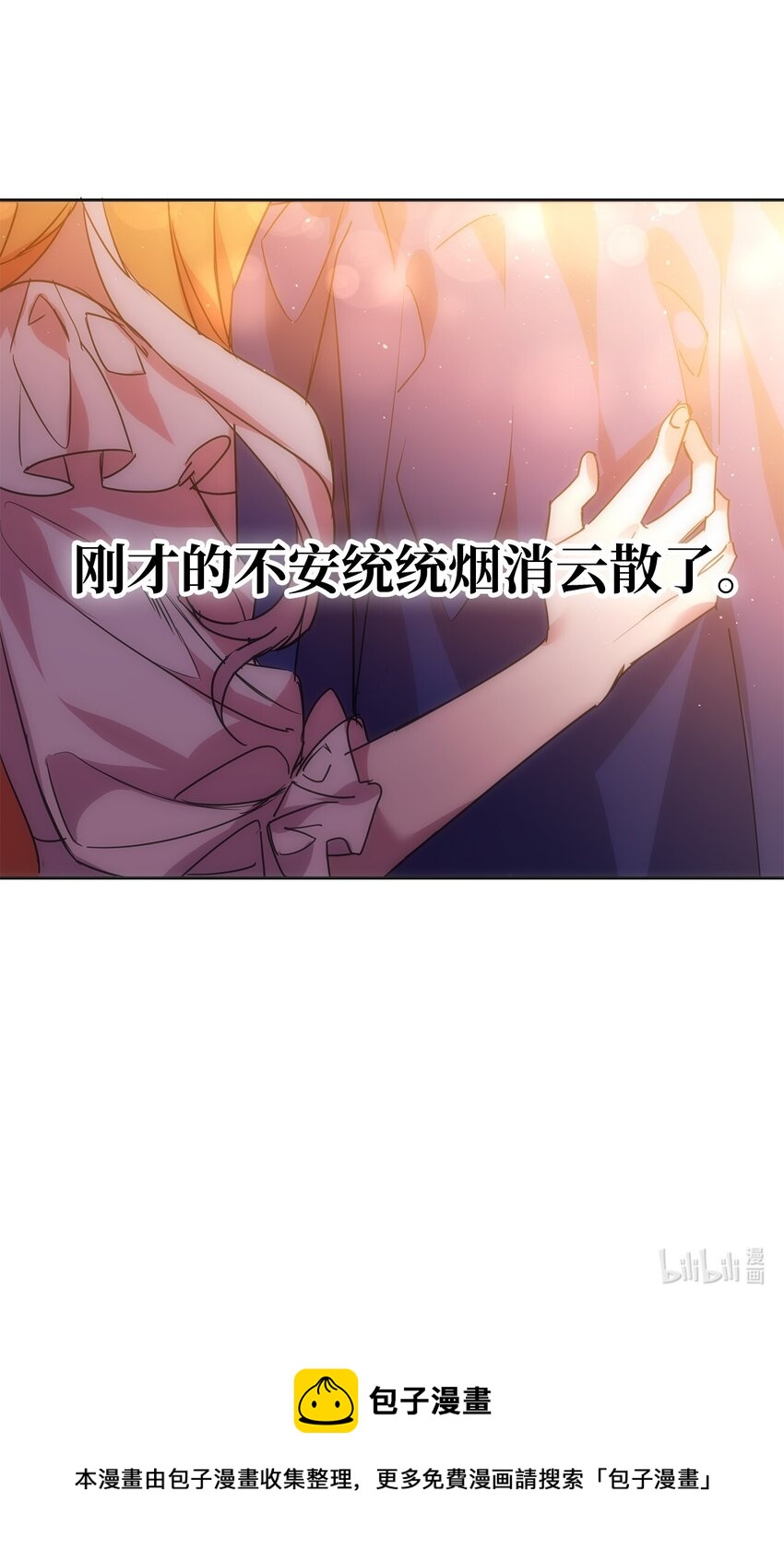 20 虚惊一场75