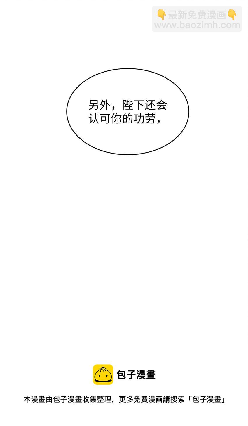20 虚惊一场8