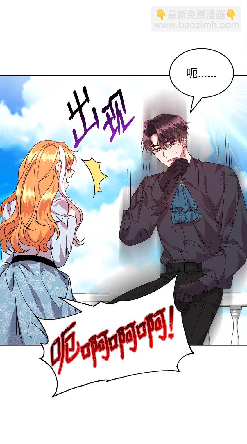 23 美男计13