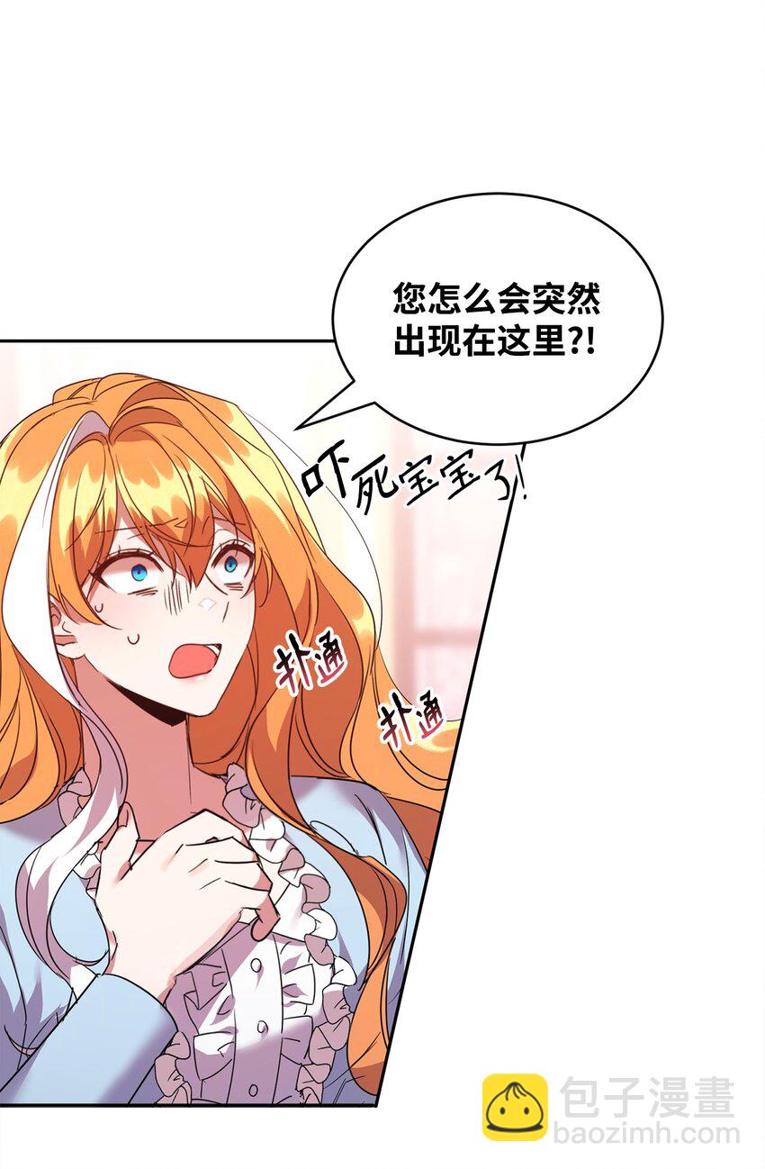 23 美男计15