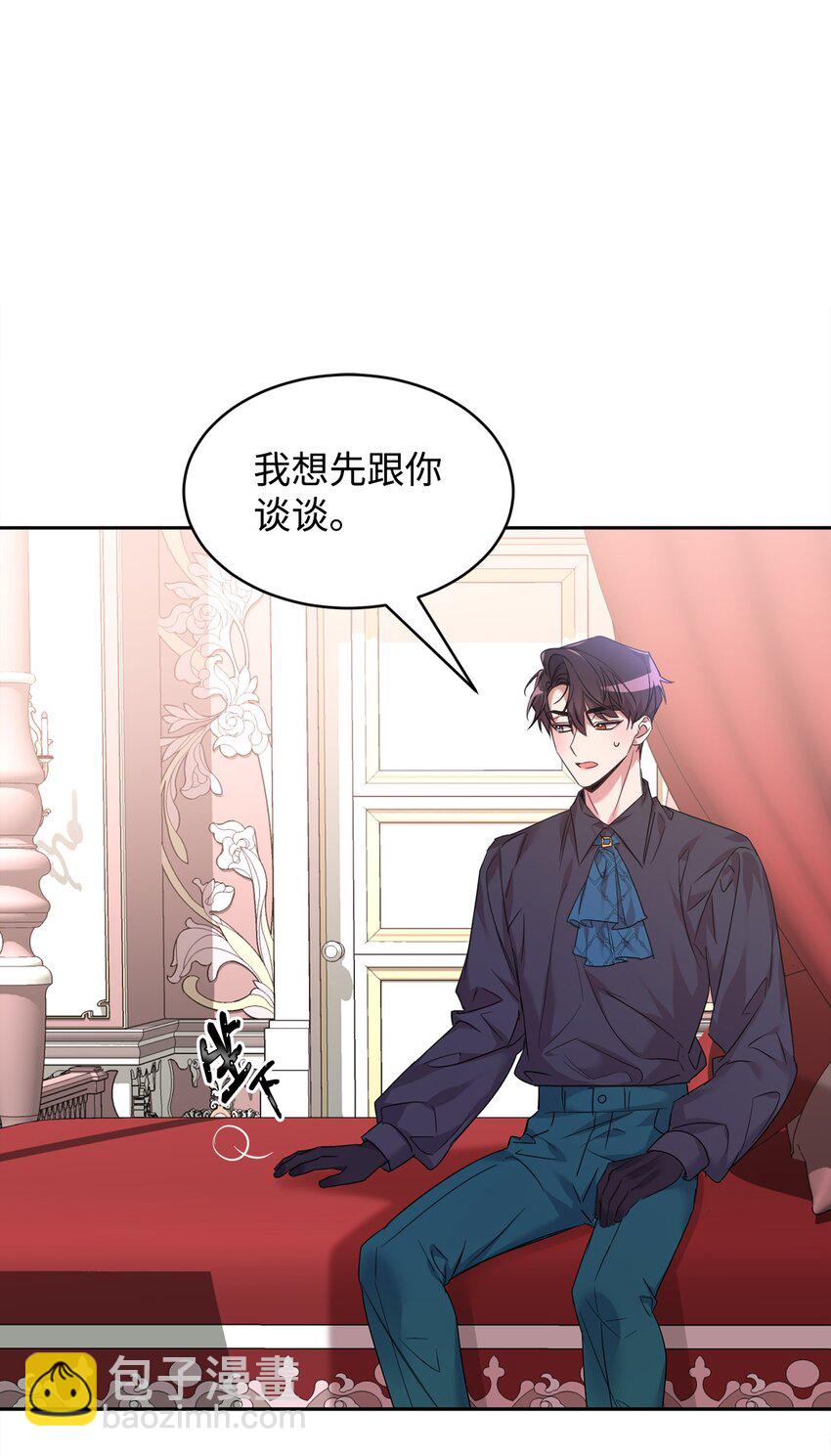 23 美男计20