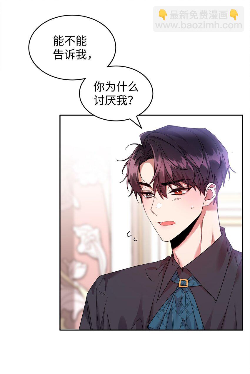 23 美男计21