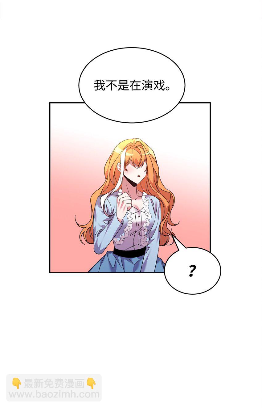 23 美男计26