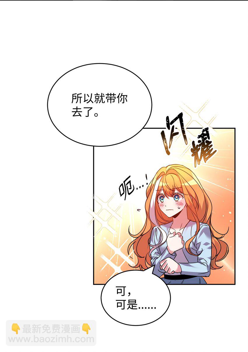 23 美男计30