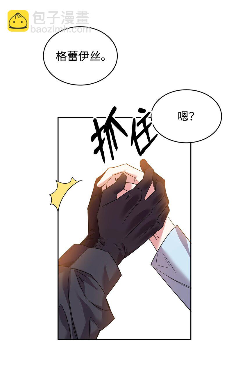 23 美男计31