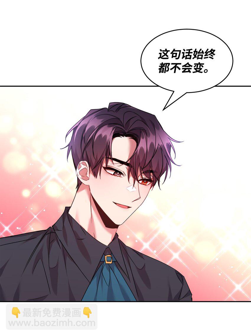 23 美男计33