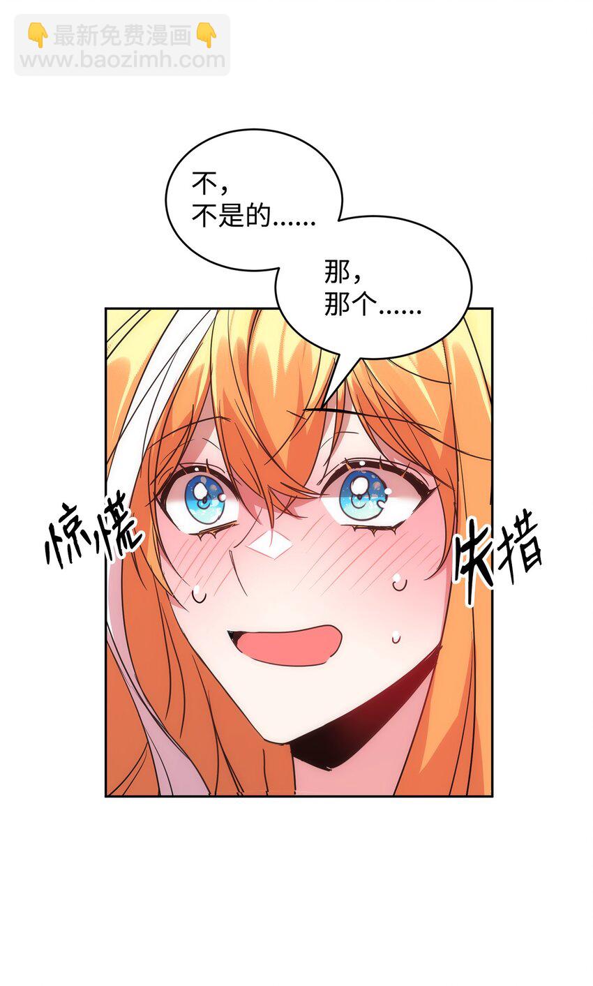 23 美男计35