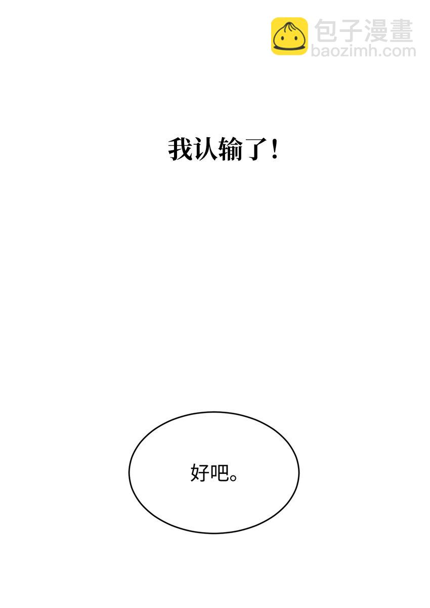 23 美男计36