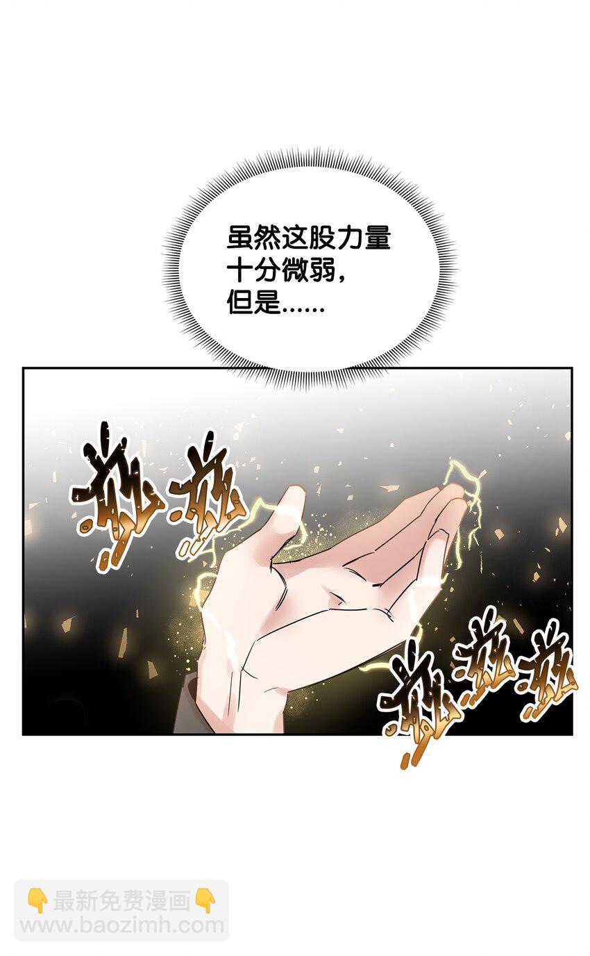23 美男计57