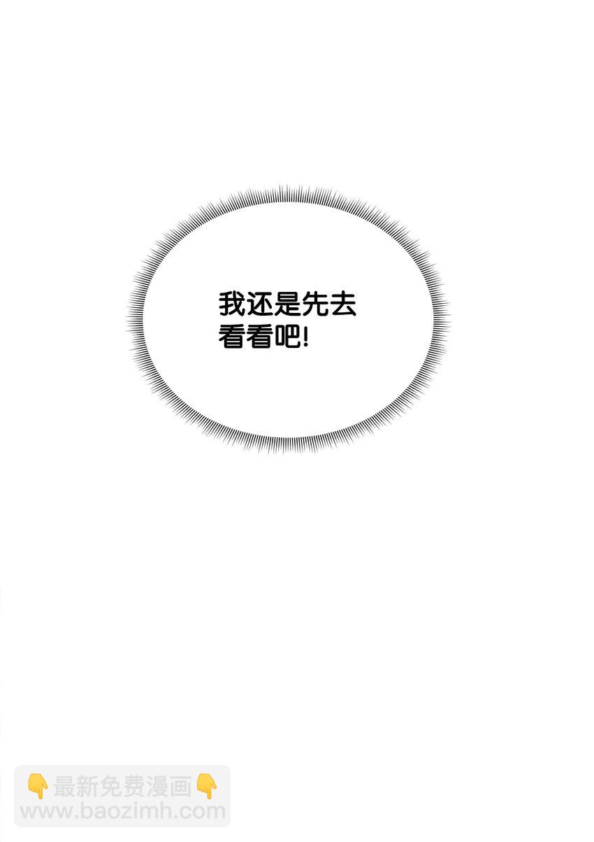 23 美男计58