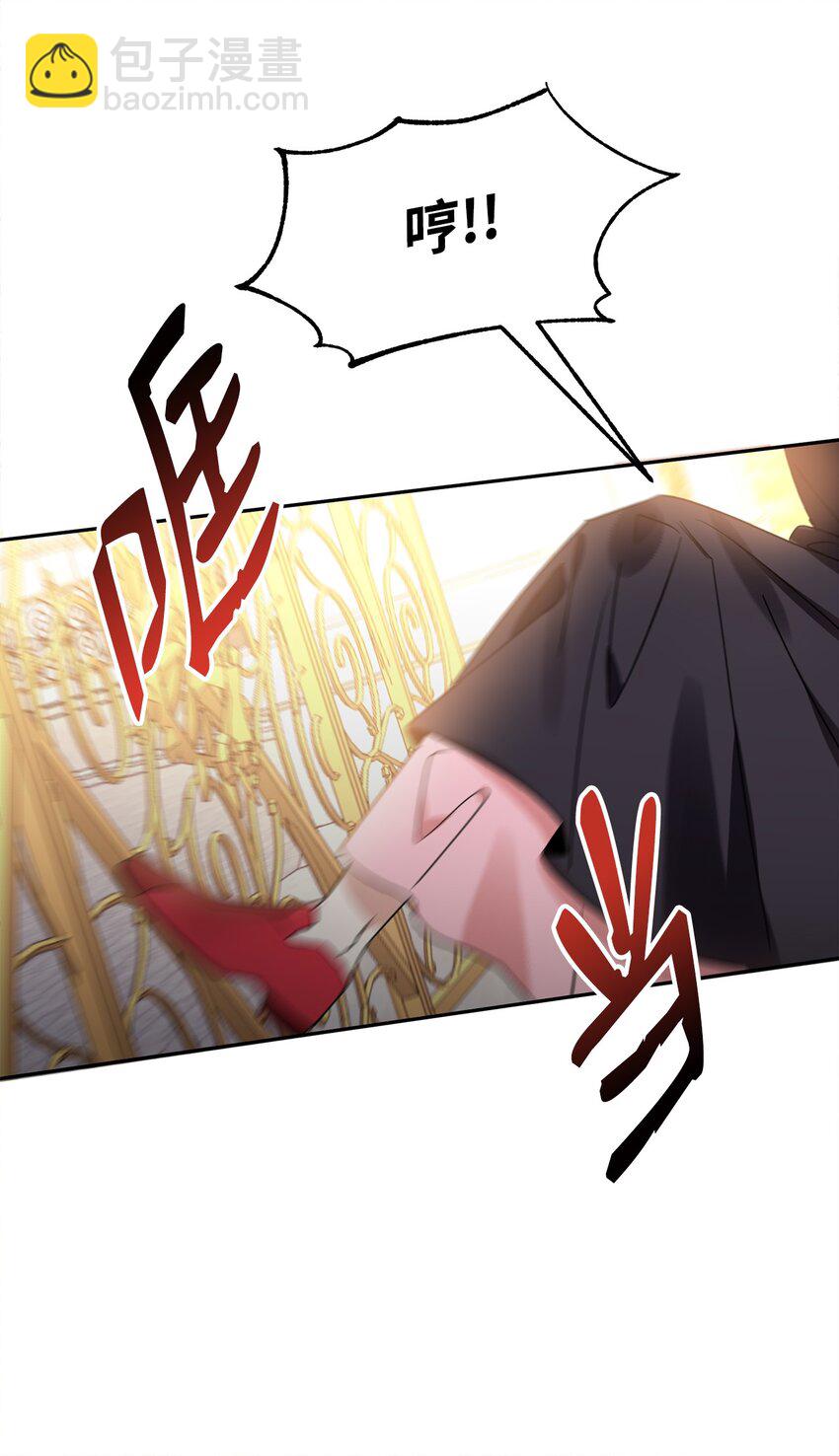 23 美男计59