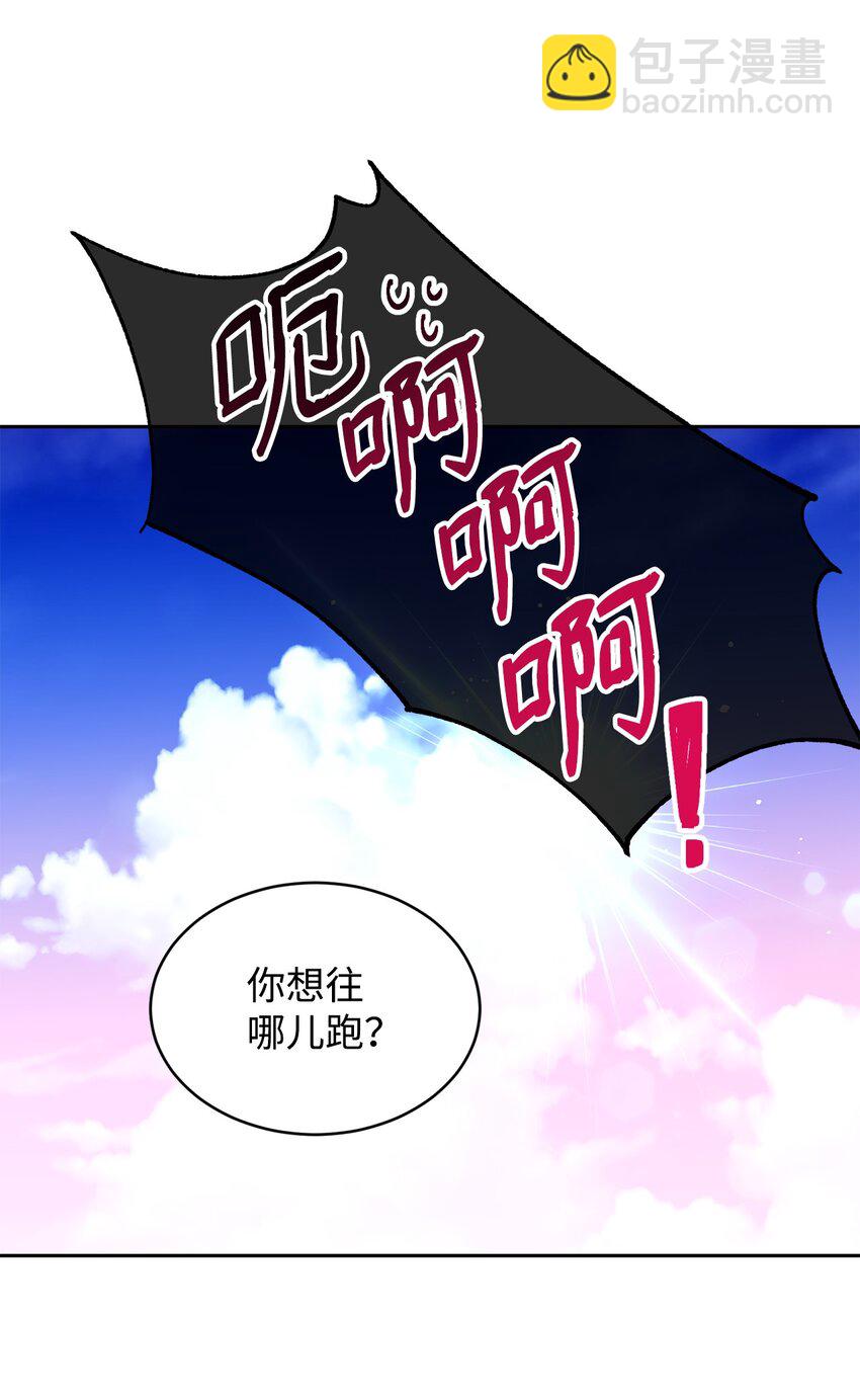 23 美男计63