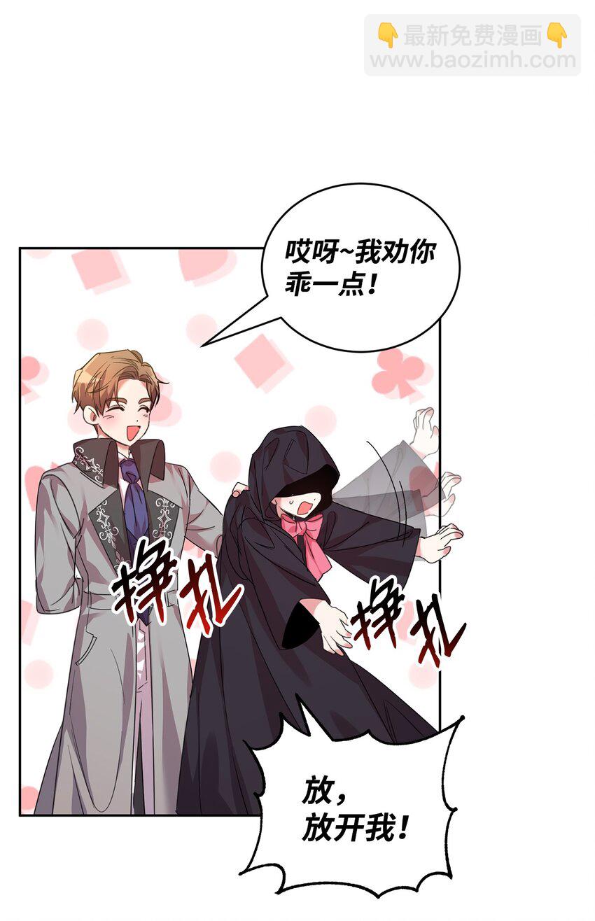 23 美男计64