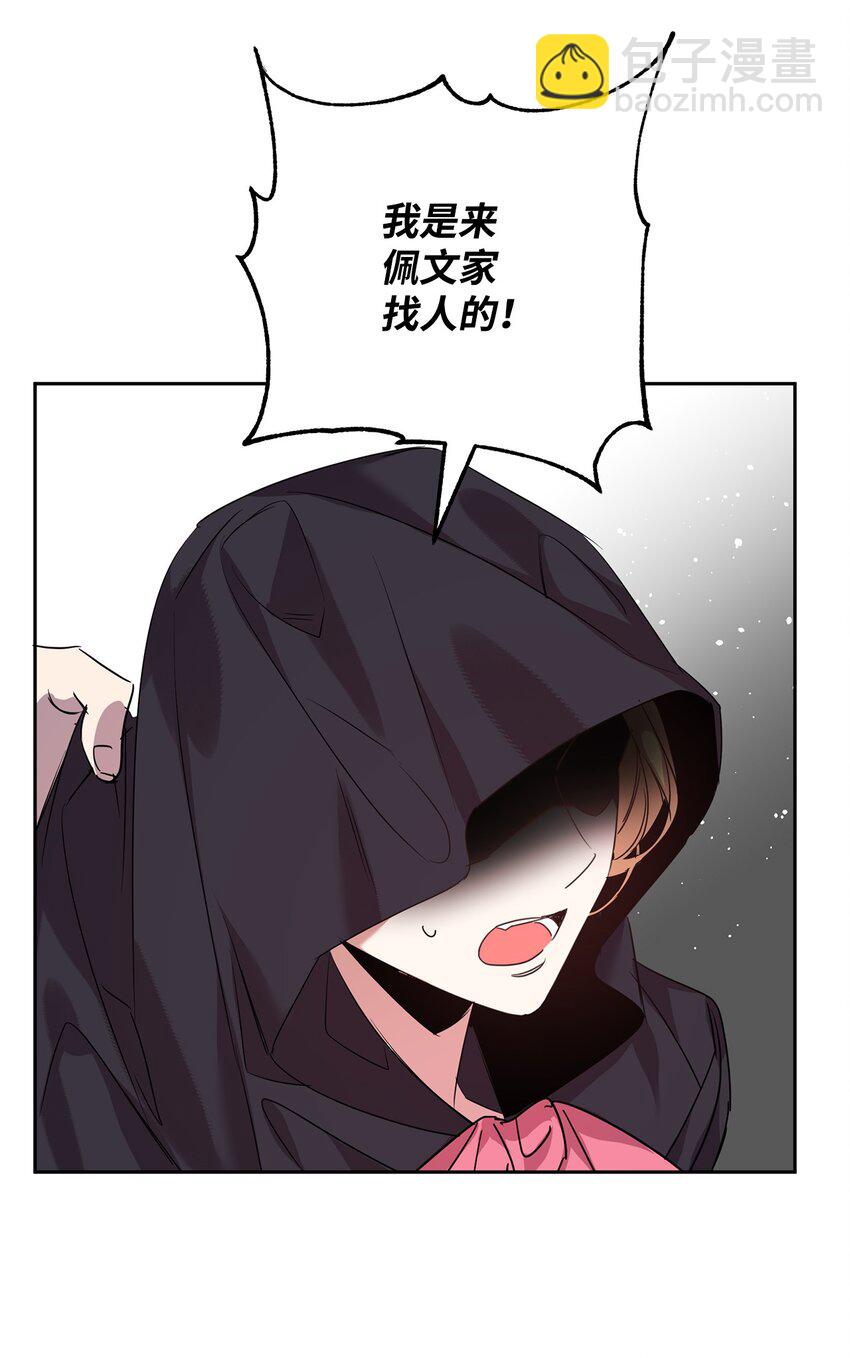 23 美男计65
