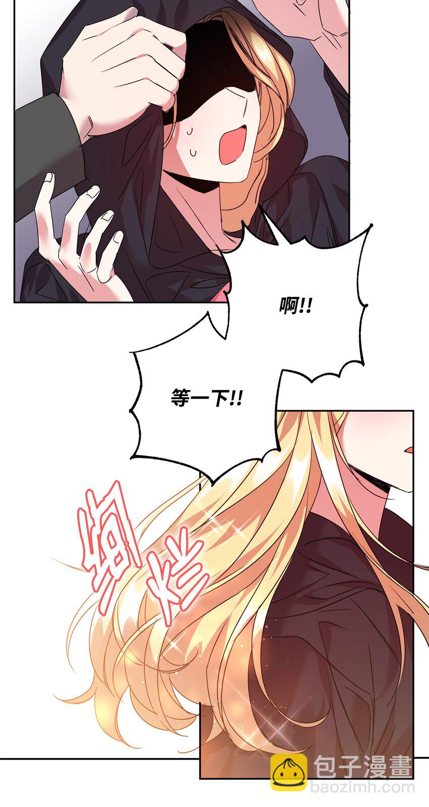 23 美男计68