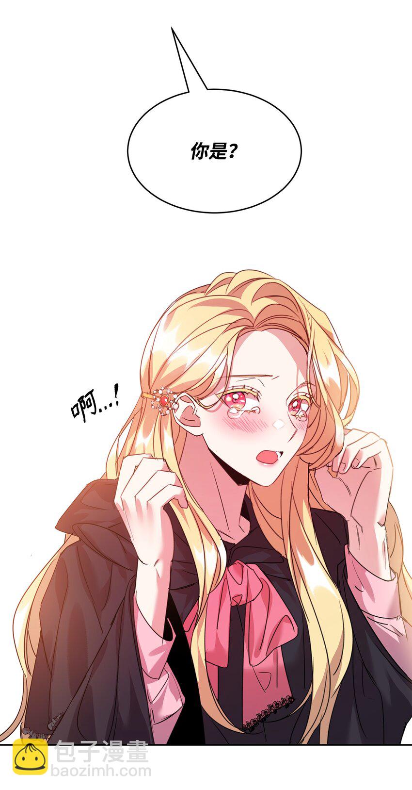 23 美男计70