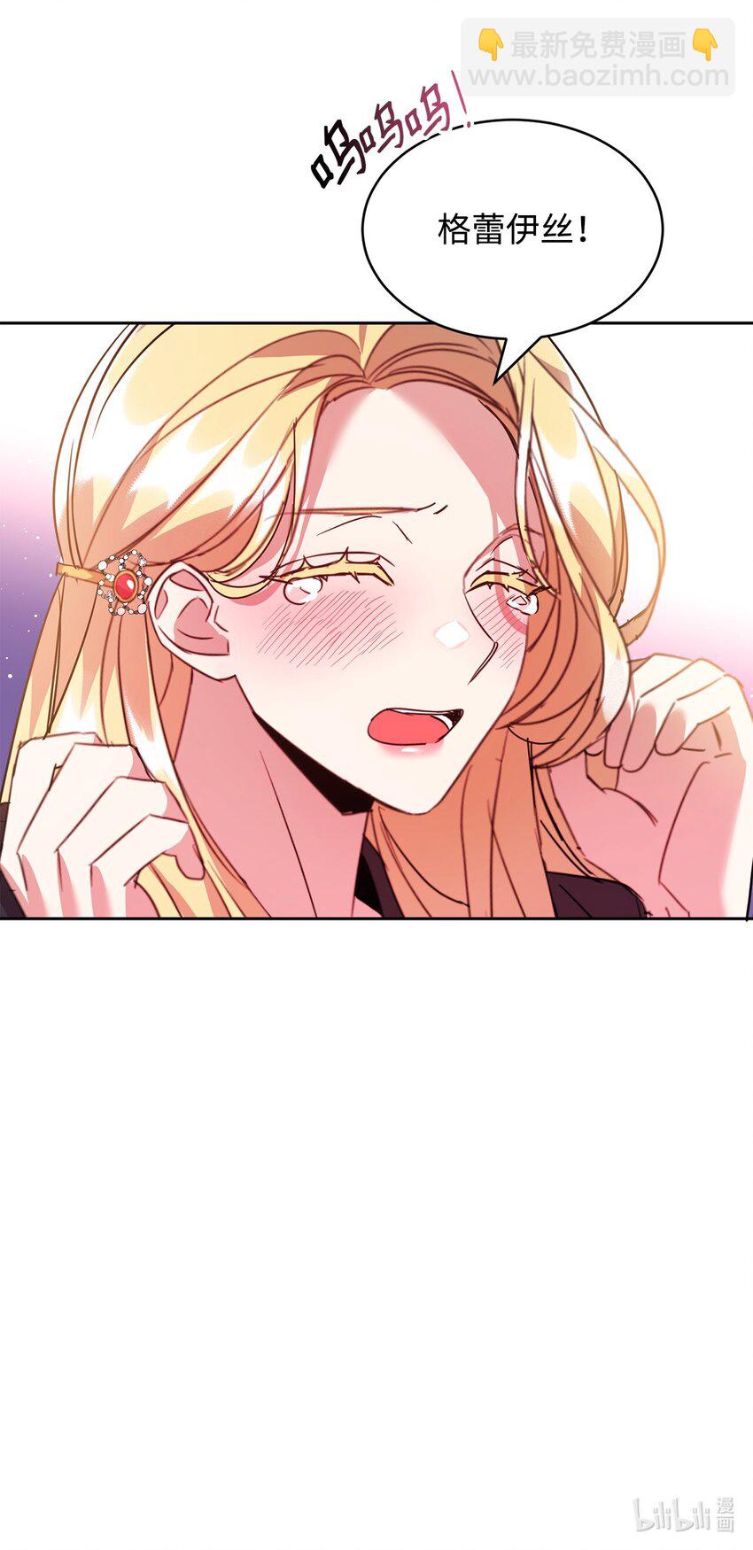 23 美男计71
