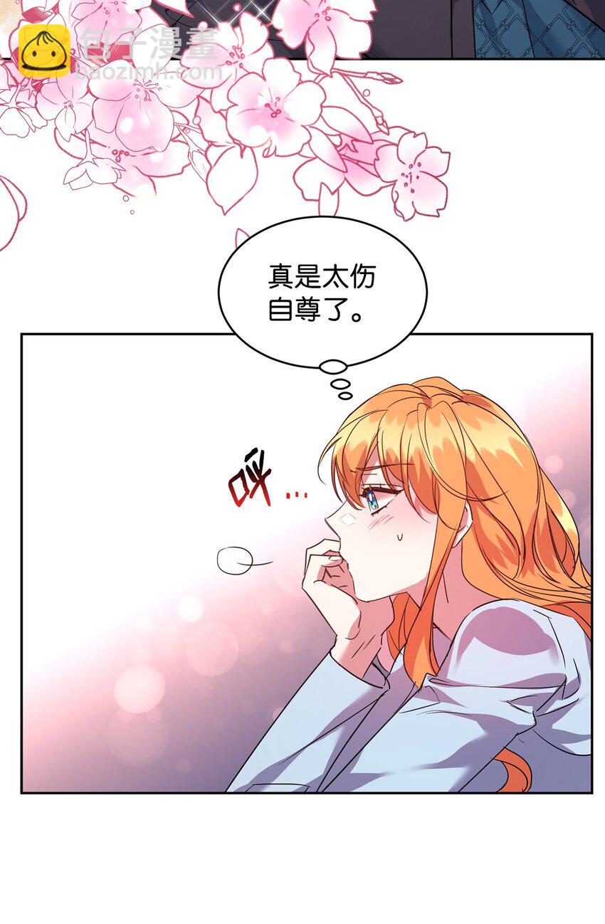 23 美男计9