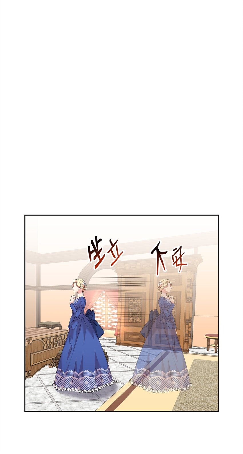25 天真or心机0
