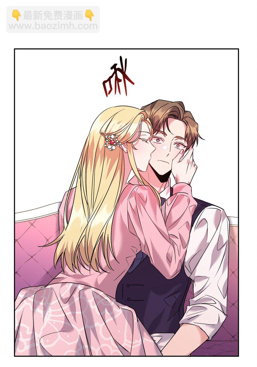 25 天真or心机34