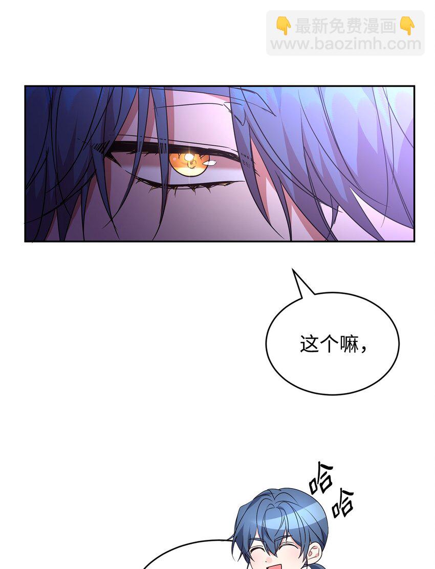 25 天真or心机40