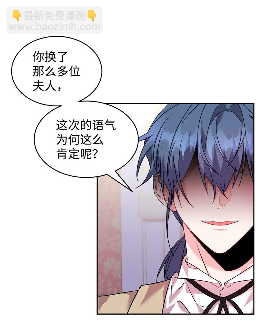 25 天真or心机43