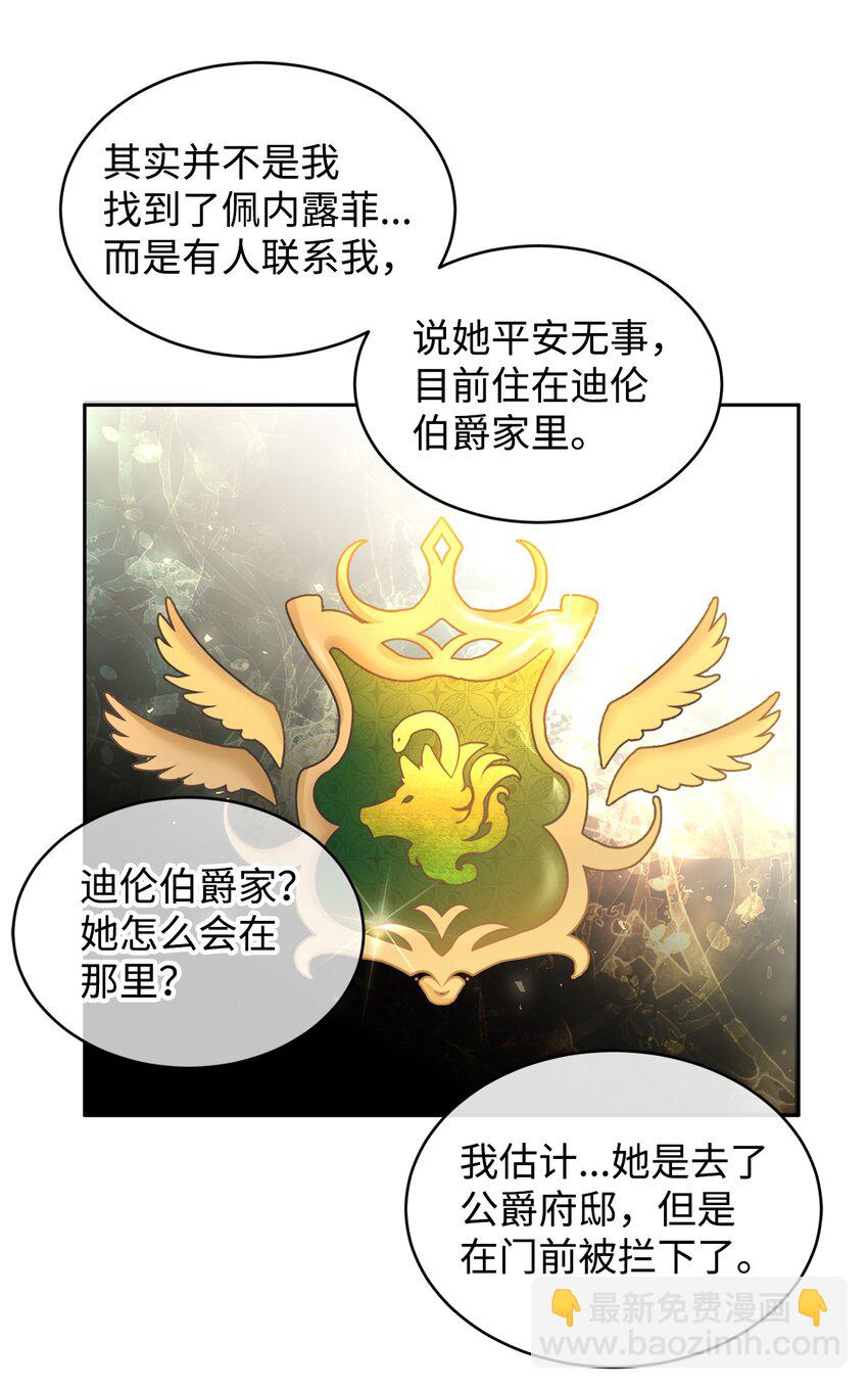 25 天真or心机5