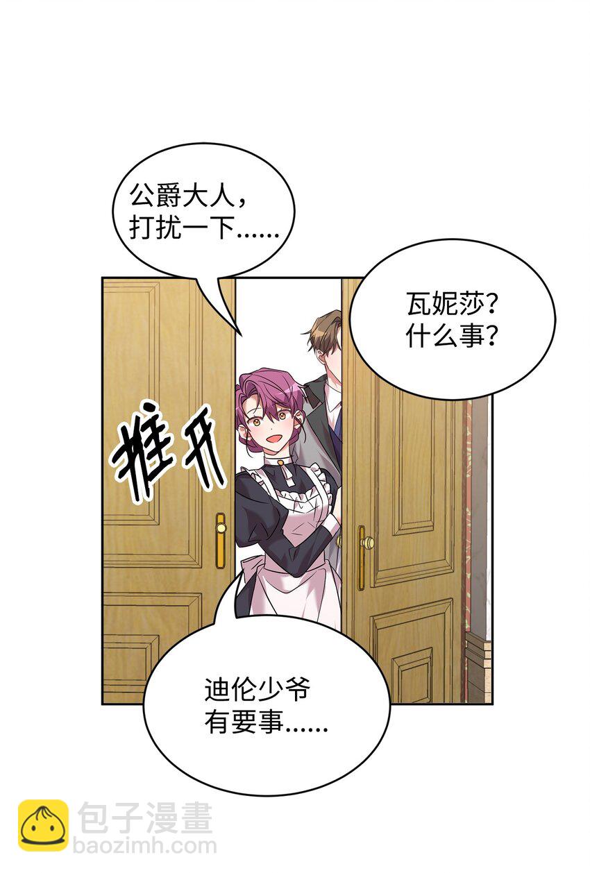 25 天真or心机53