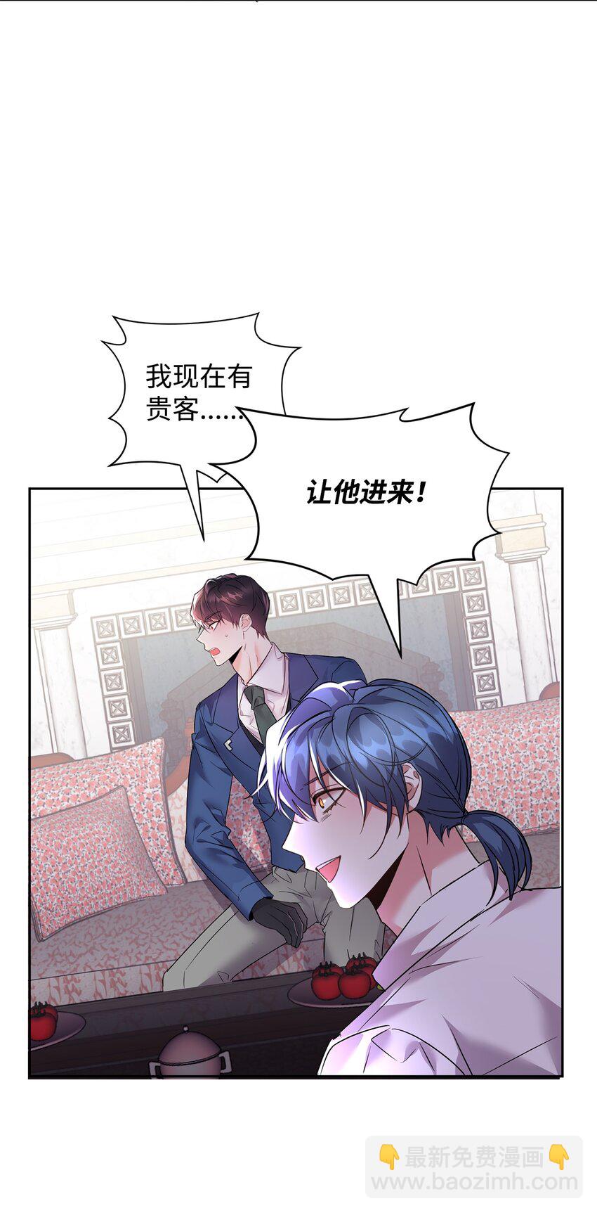 25 天真or心机55