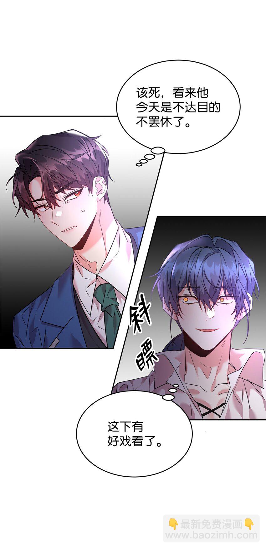 25 天真or心机56