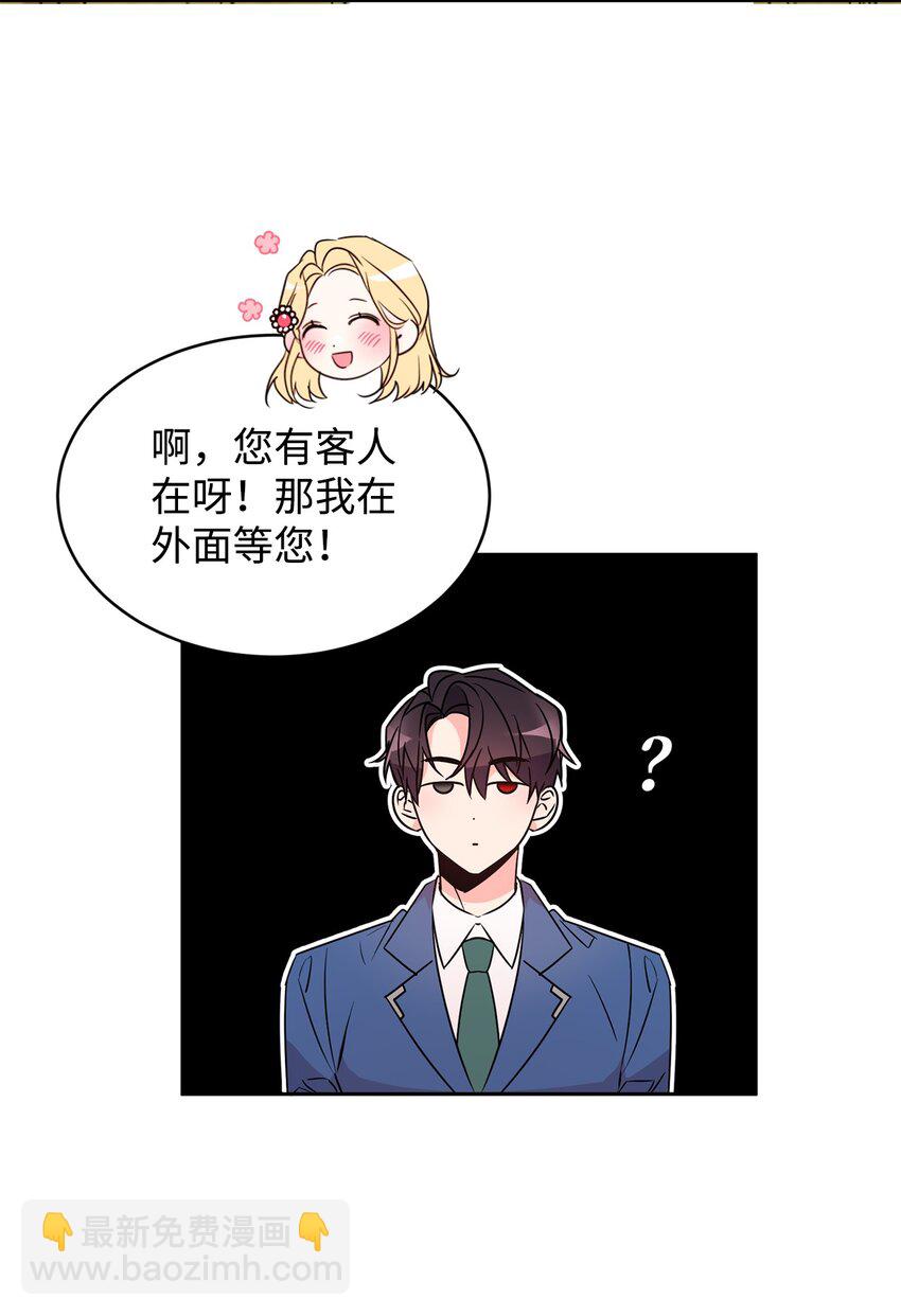 25 天真or心机58
