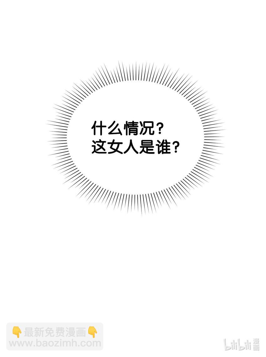 25 天真or心机59