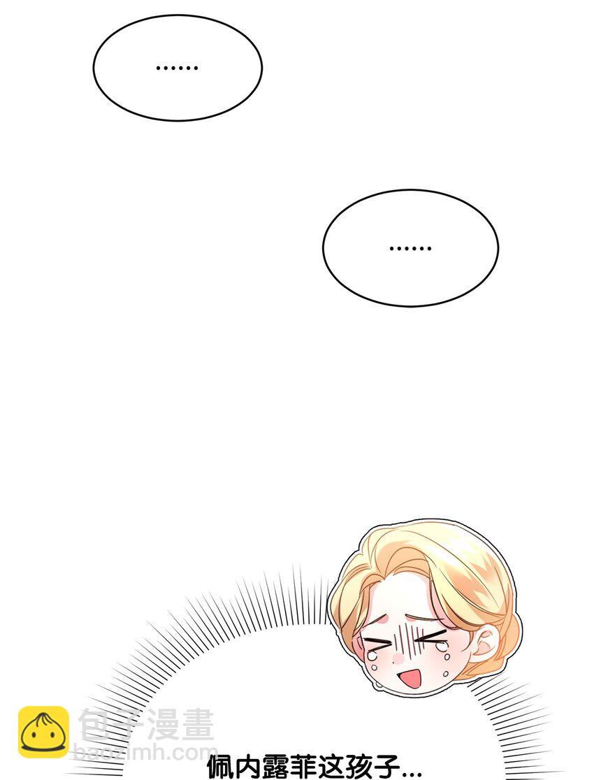 25 天真or心机6