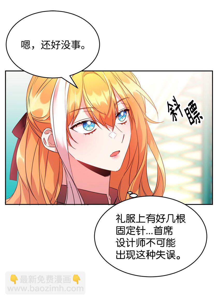 27 出手相助11