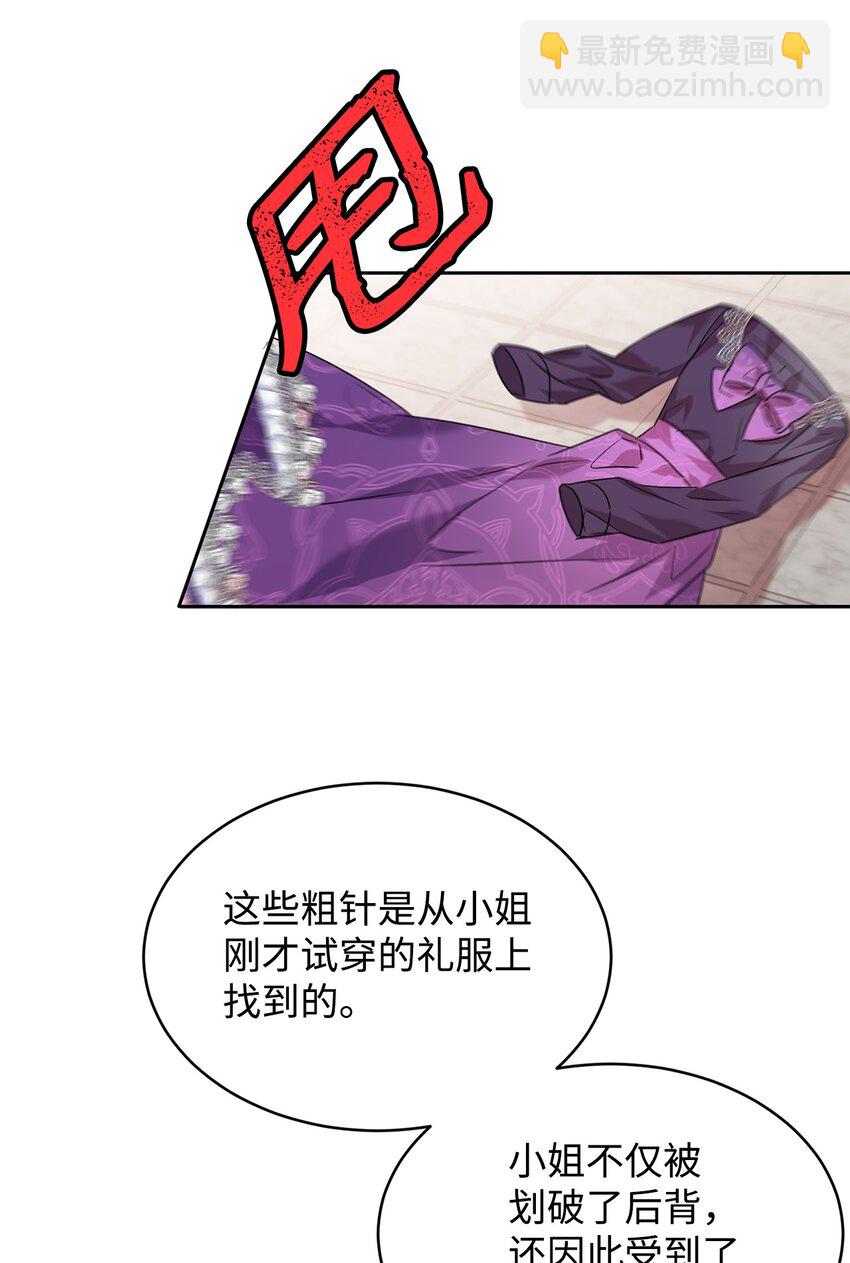 27 出手相助15