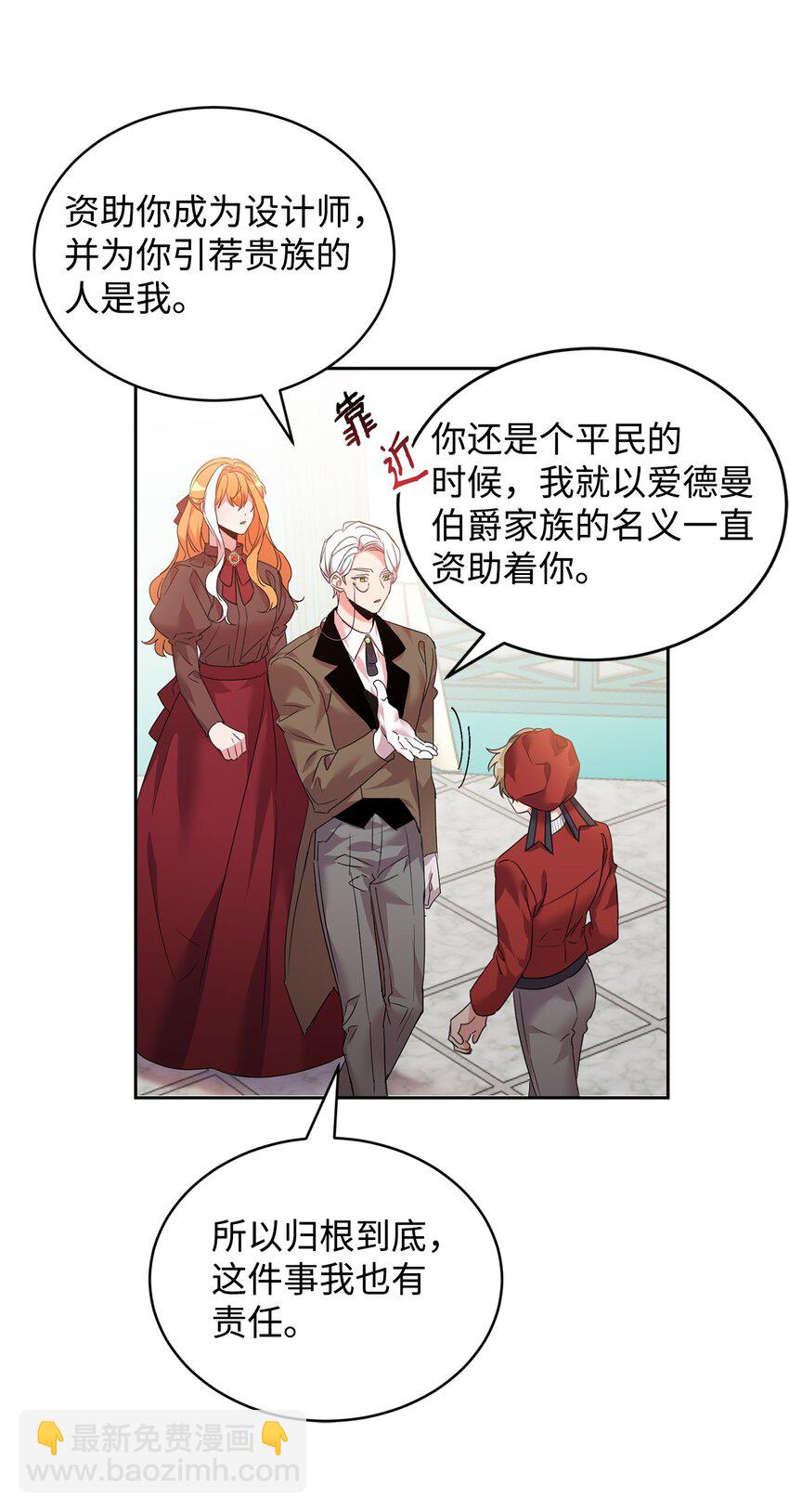 27 出手相助19