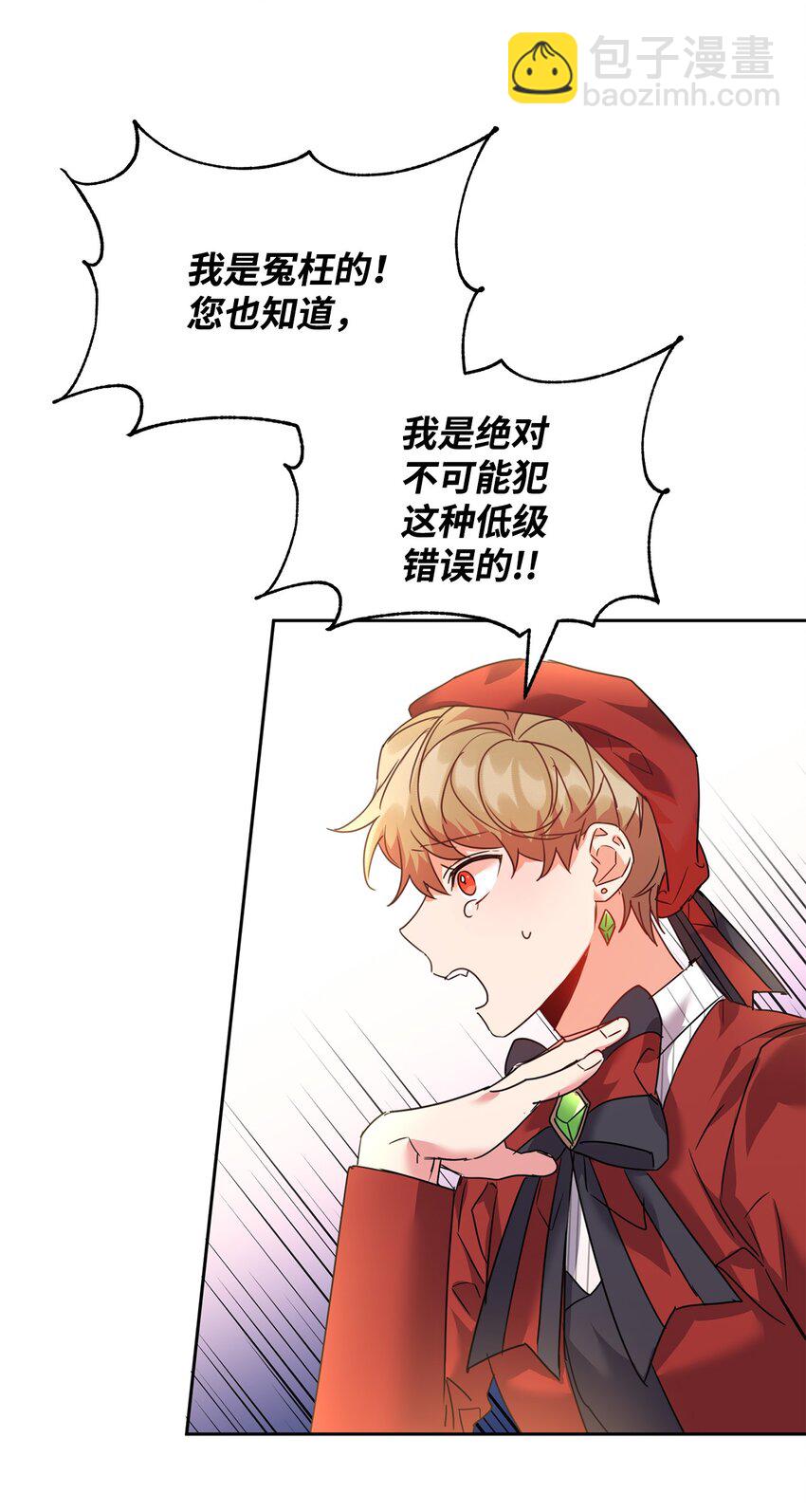27 出手相助21