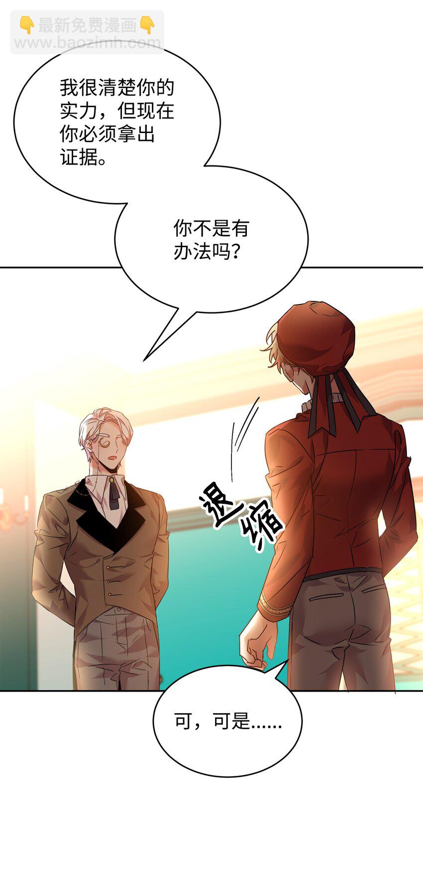 27 出手相助22
