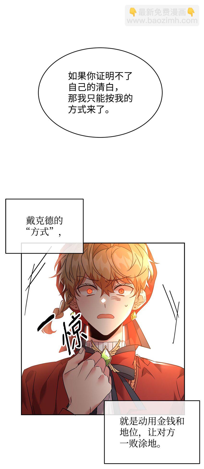 27 出手相助23