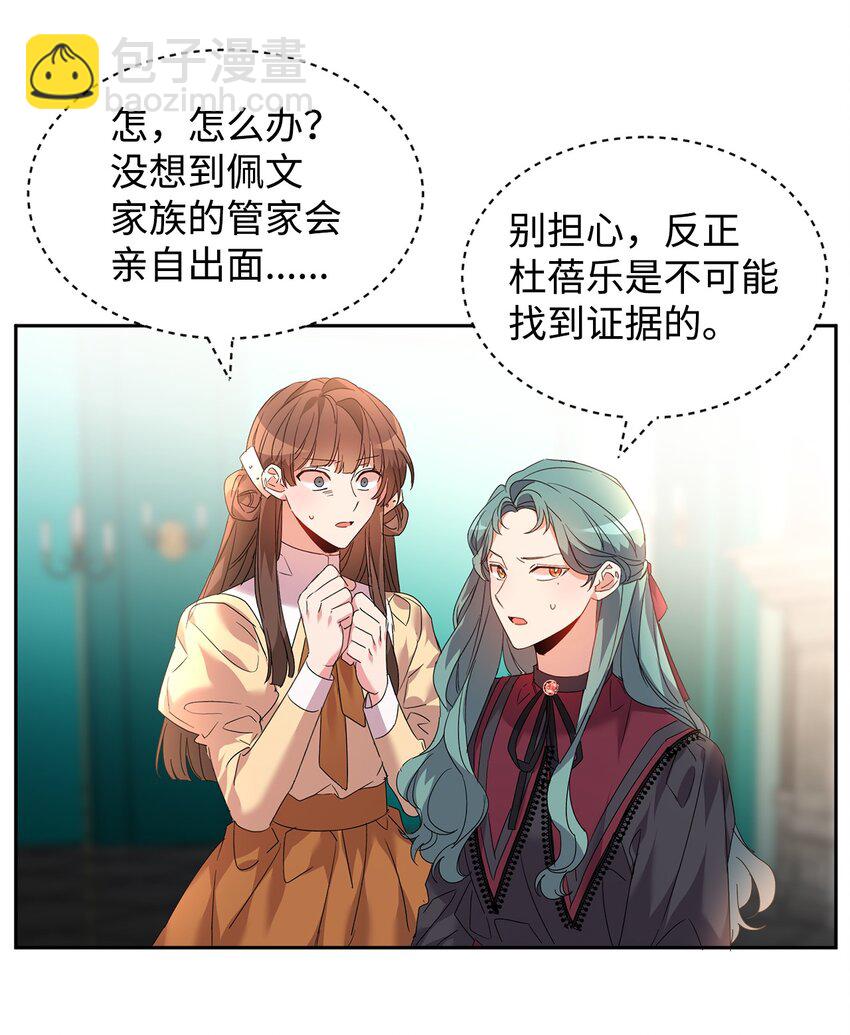 27 出手相助25