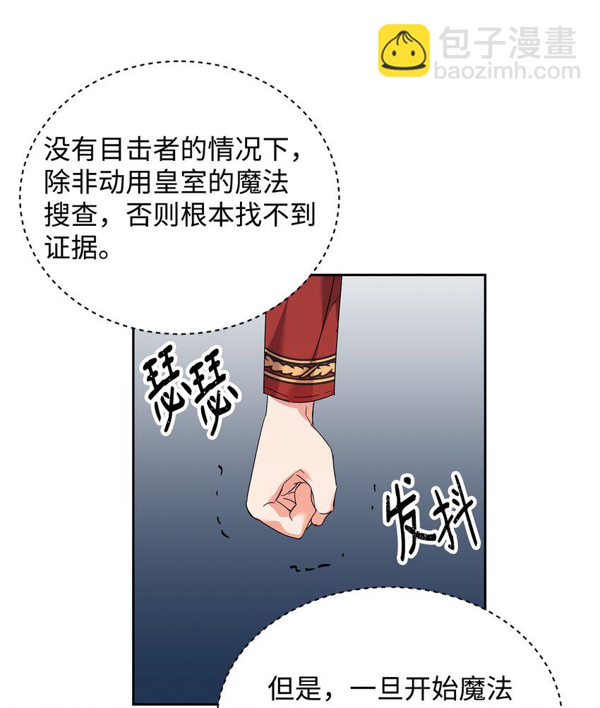 27 出手相助26