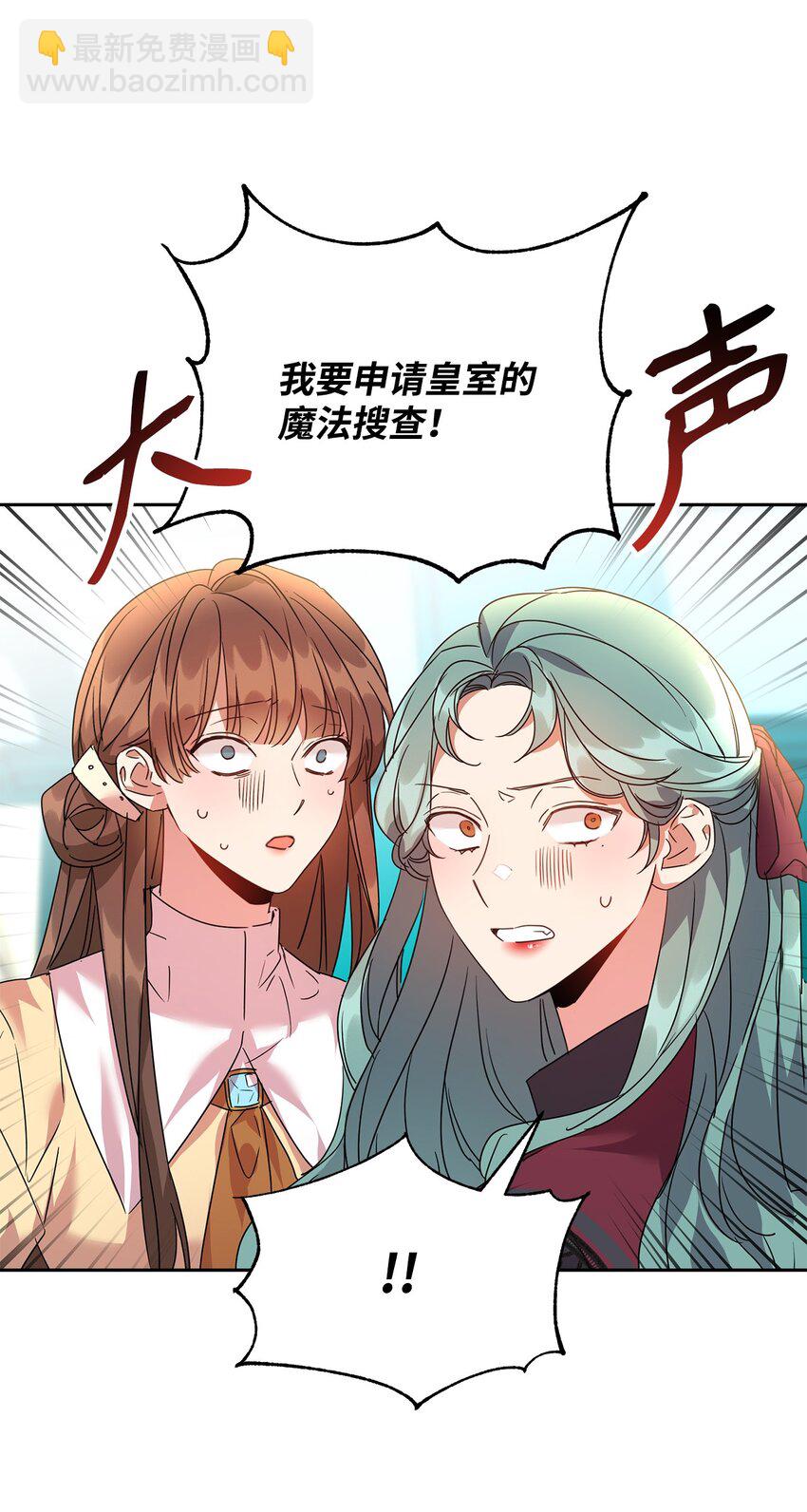 27 出手相助28